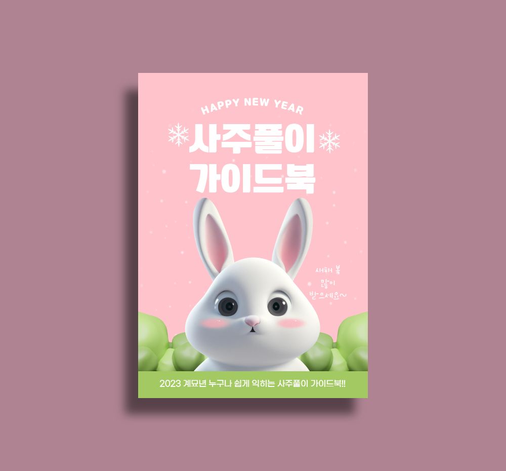 프로젝트 커버 이미지