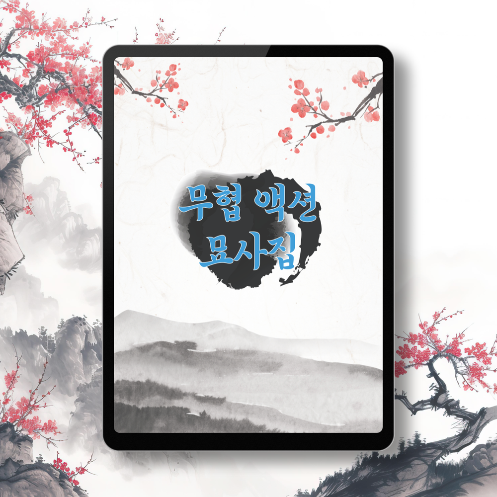 프로젝트 커버 이미지