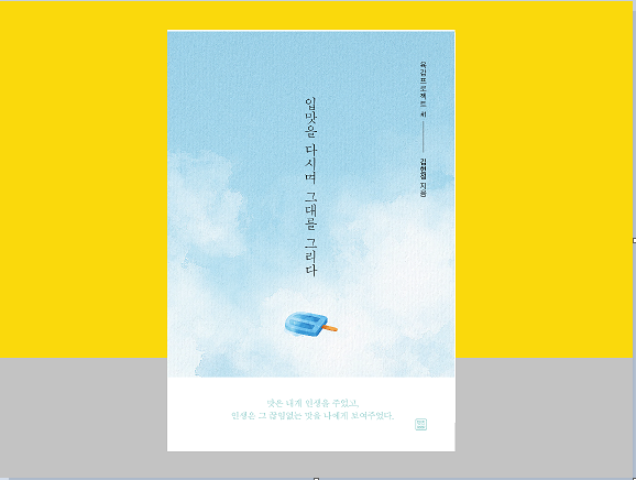 프로젝트 커버 이미지