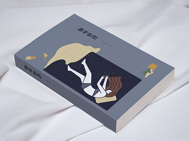 프로젝트 커버 이미지