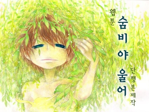 프로젝트 커버 이미지