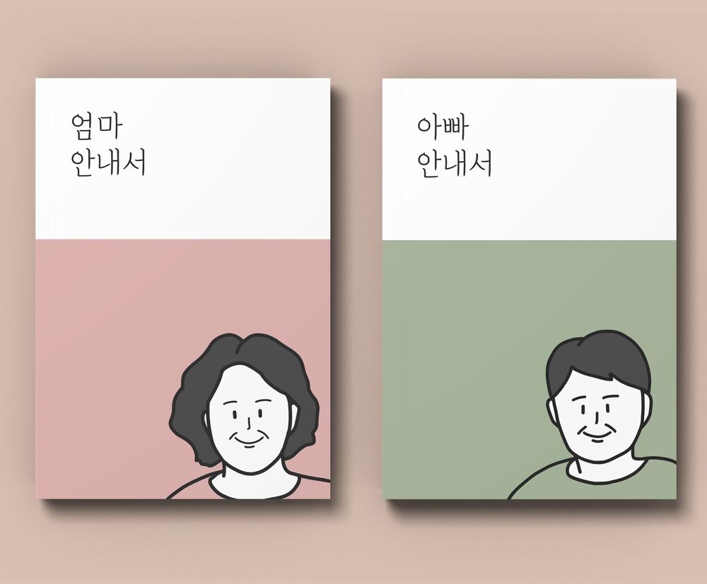 프로젝트 커버 이미지