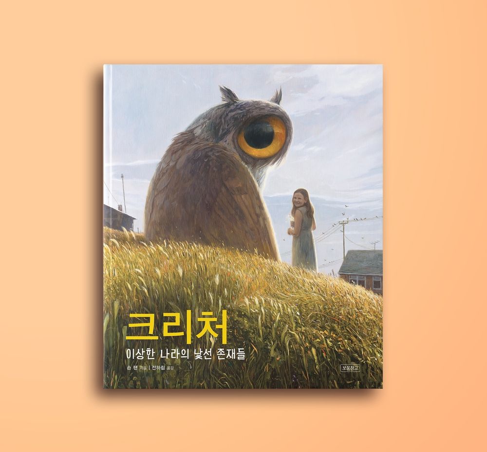 프로젝트 커버 이미지