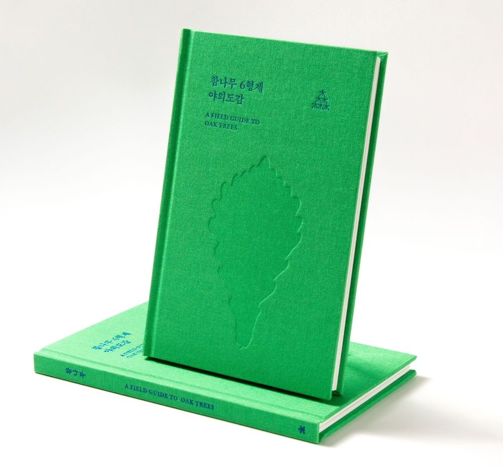 프로젝트 커버 이미지