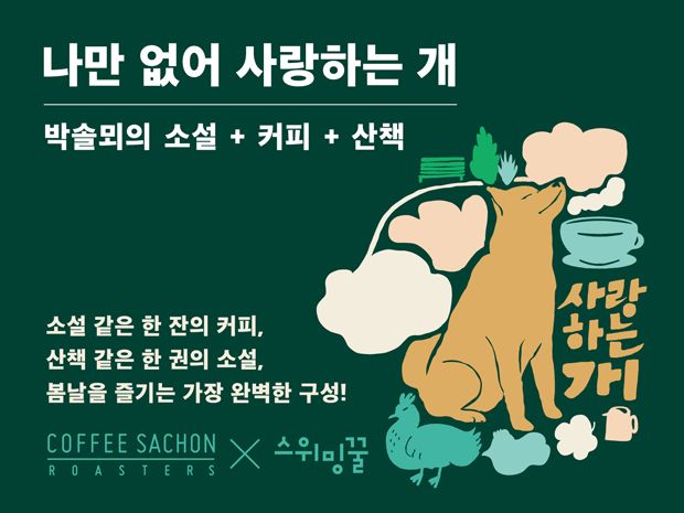 프로젝트 커버 이미지