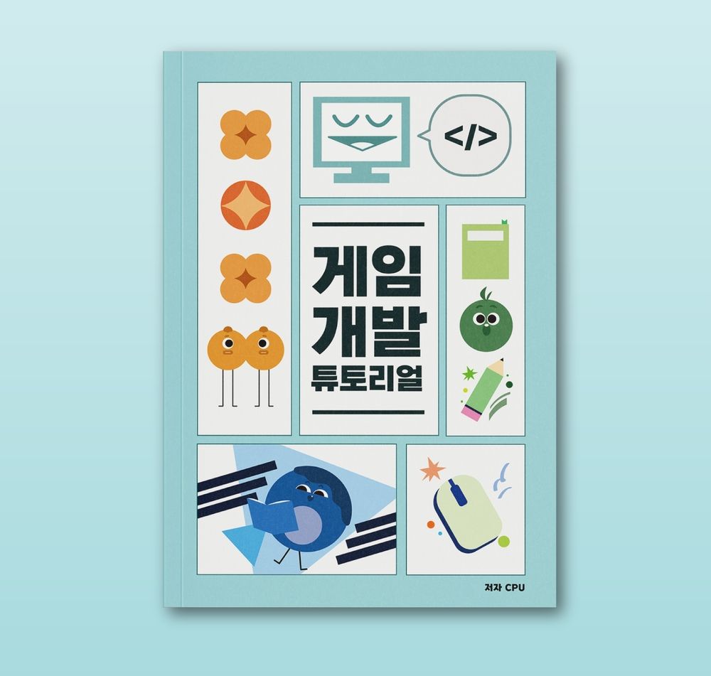 프로젝트 커버 이미지