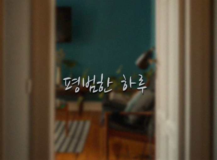 프로젝트 커버 이미지