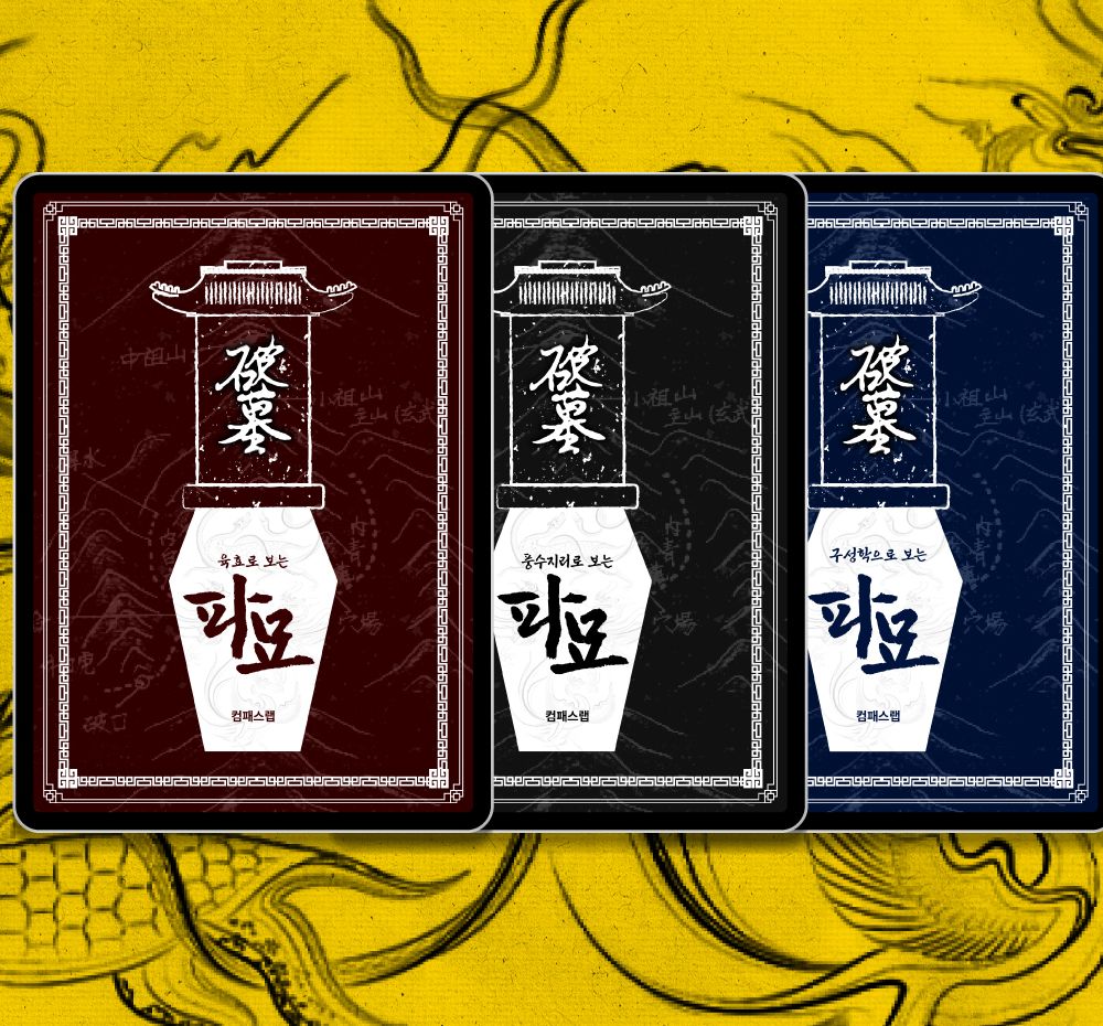 프로젝트 커버 이미지