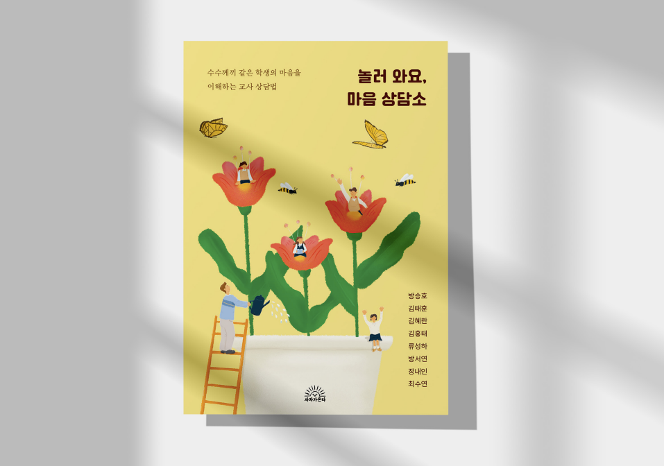 프로젝트 커버 이미지