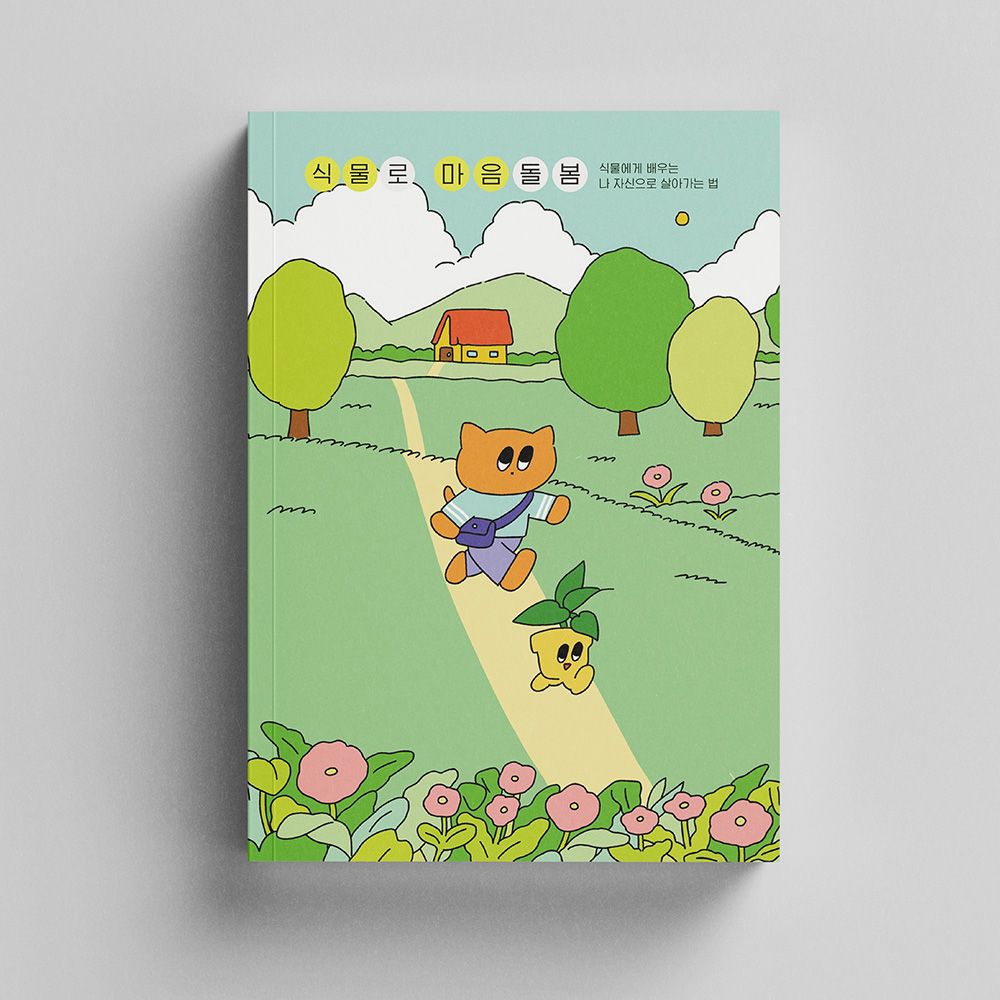 기본 프로젝트 커버 이미지