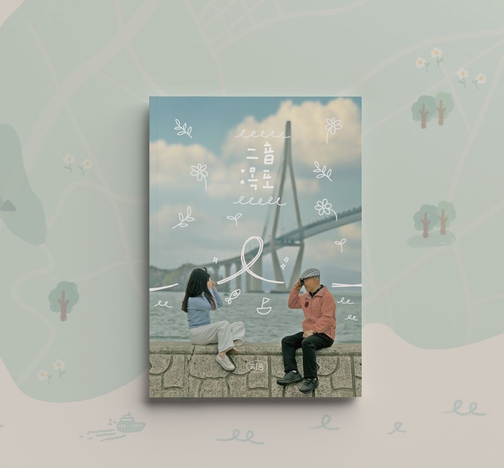 프로젝트 커버 이미지