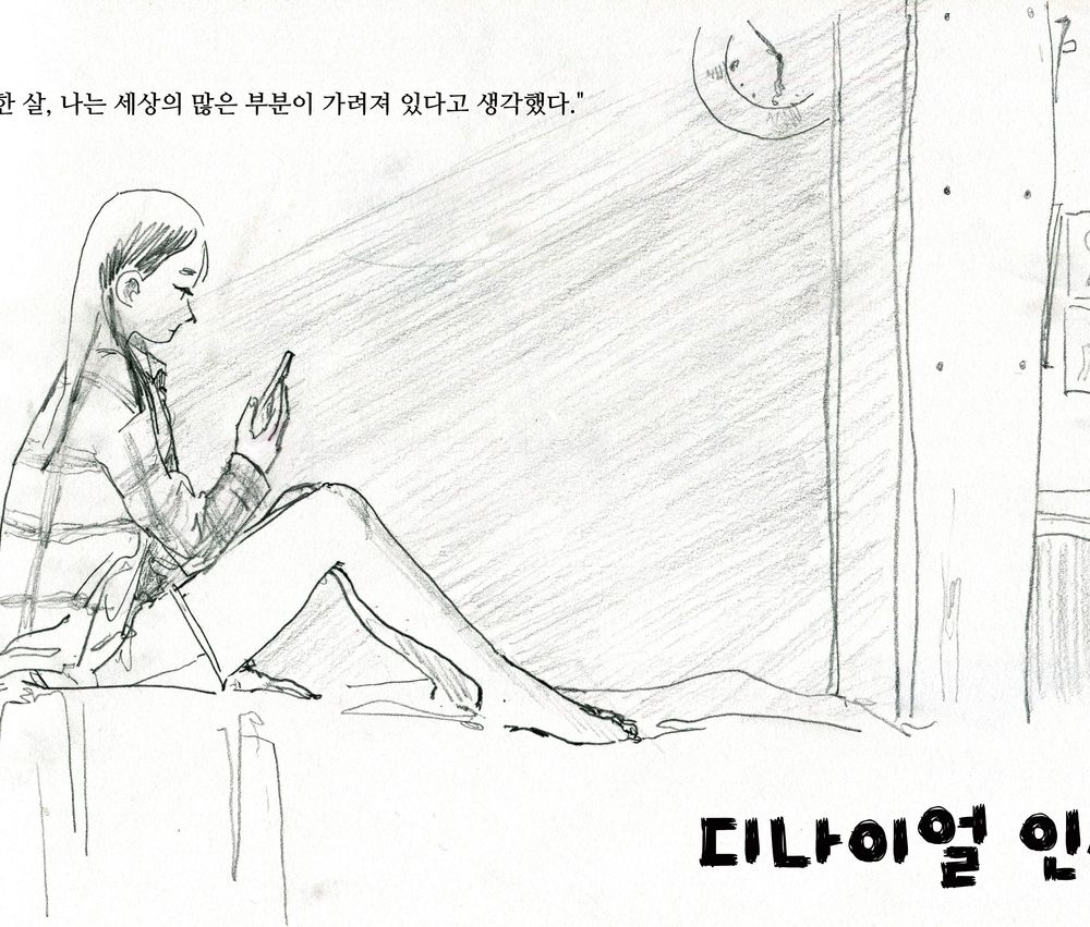 프로젝트 커버 이미지