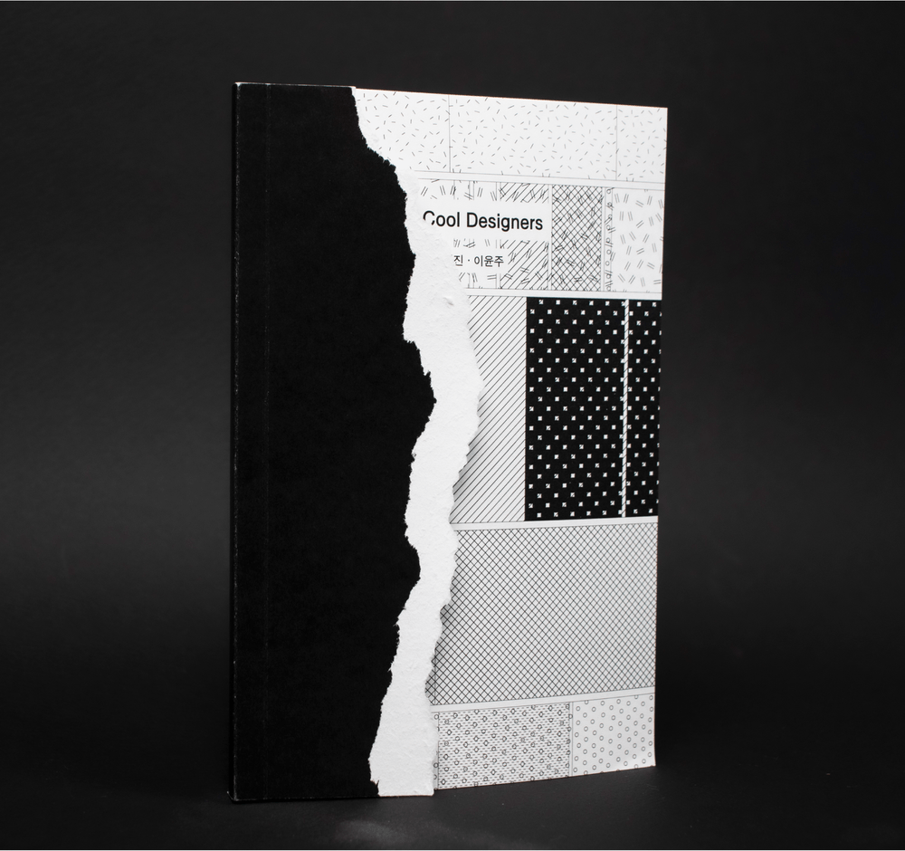 프로젝트 커버 이미지