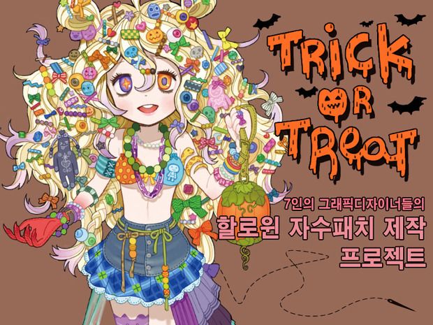 프로젝트 커버 이미지