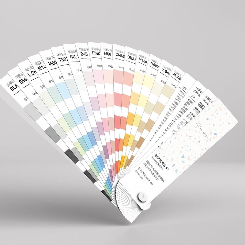 도예인을 위한 '색소지 컬러칩' 2021ver.