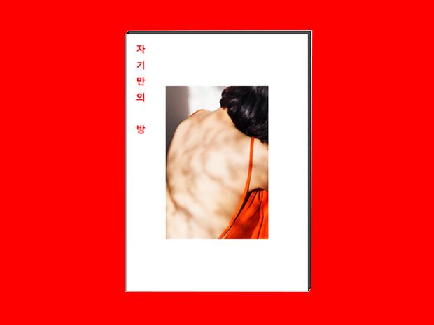 프로젝트 커버 이미지