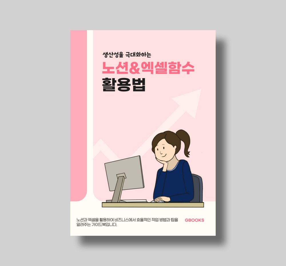 프로젝트 커버 이미지