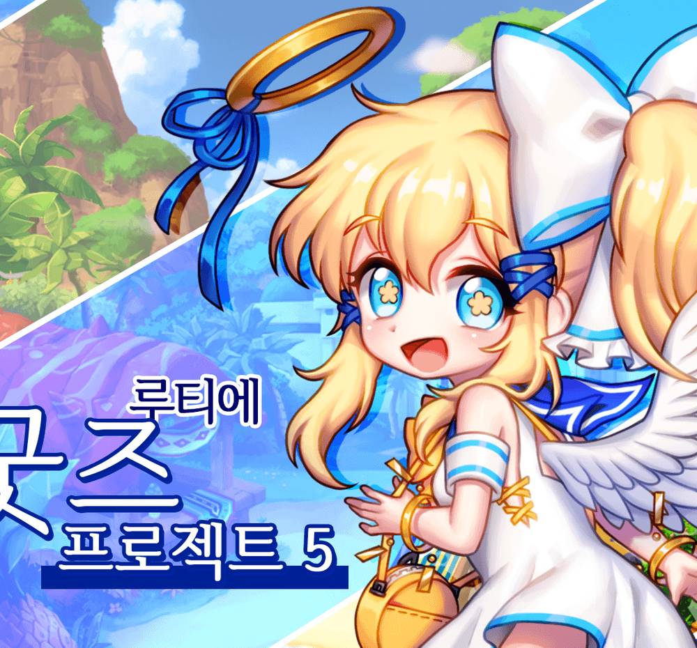 프로젝트 커버 이미지