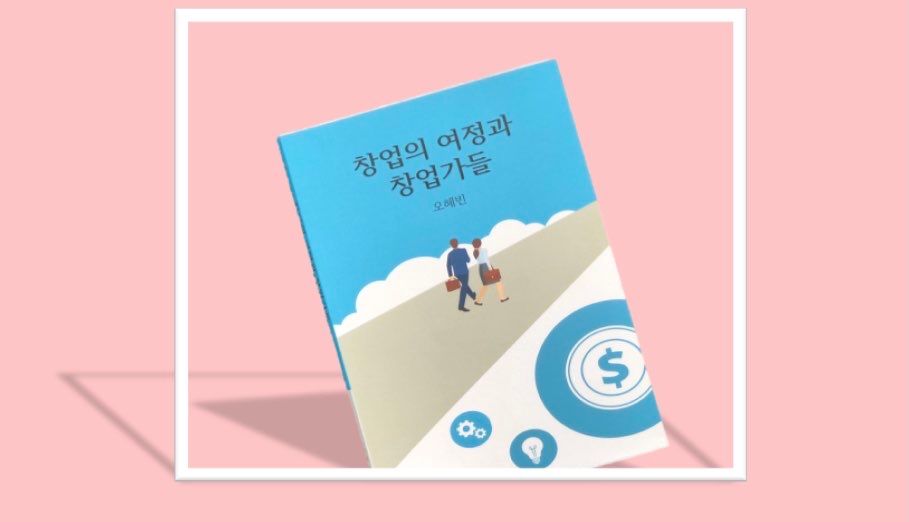 프로젝트 커버 이미지