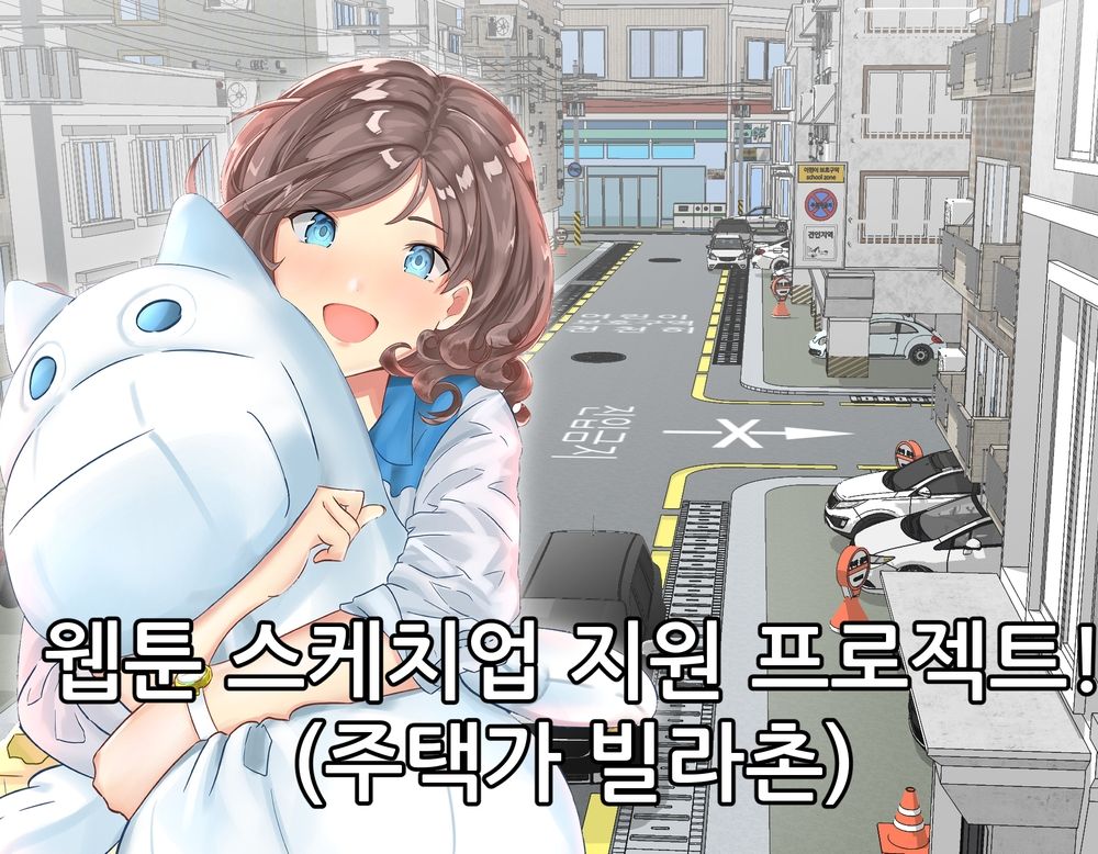 프로젝트 커버 이미지