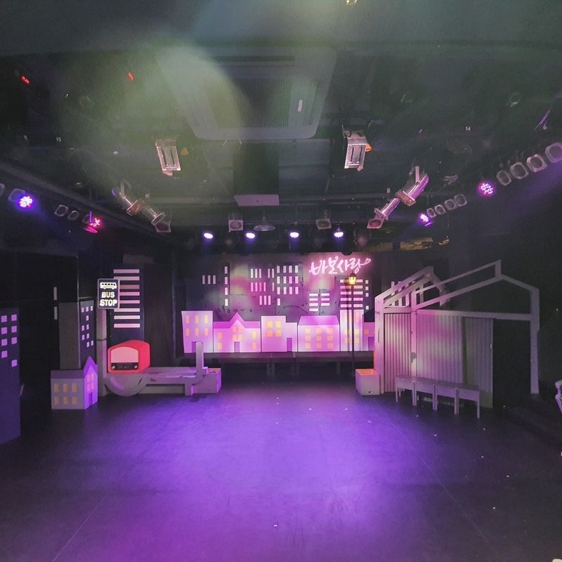 사랑에도 디자인이 필요하다 창작 뮤지컬 <바보사랑>