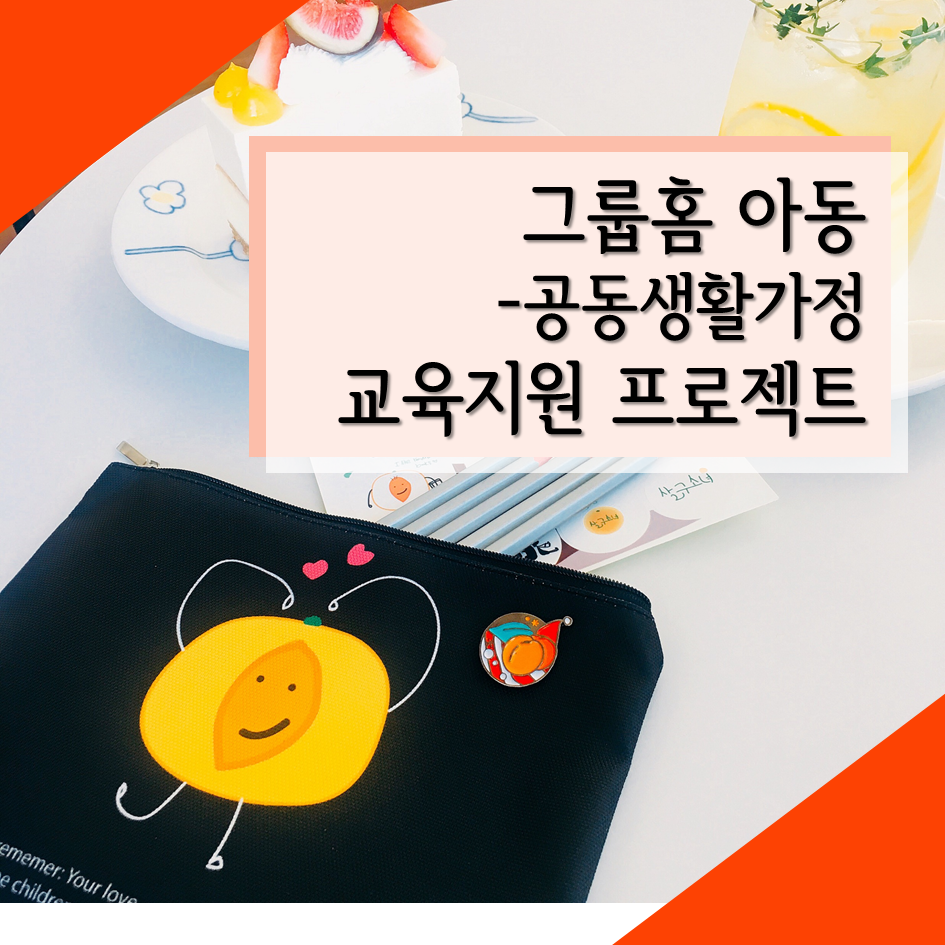 프로젝트 커버 이미지