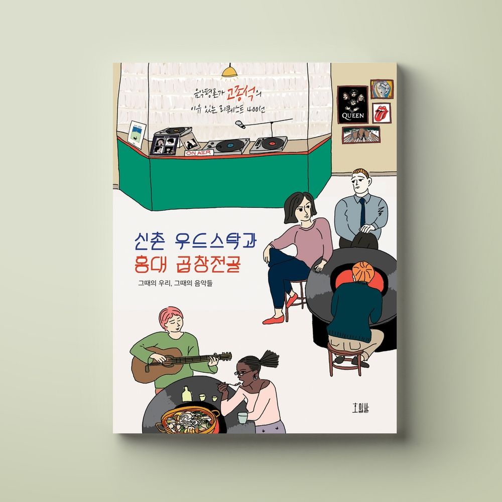 프로젝트 커버 이미지