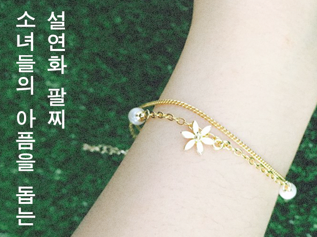 프로젝트 커버 이미지