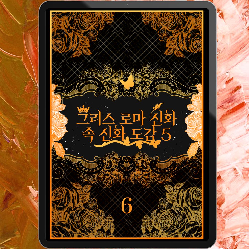 프로젝트 커버 이미지