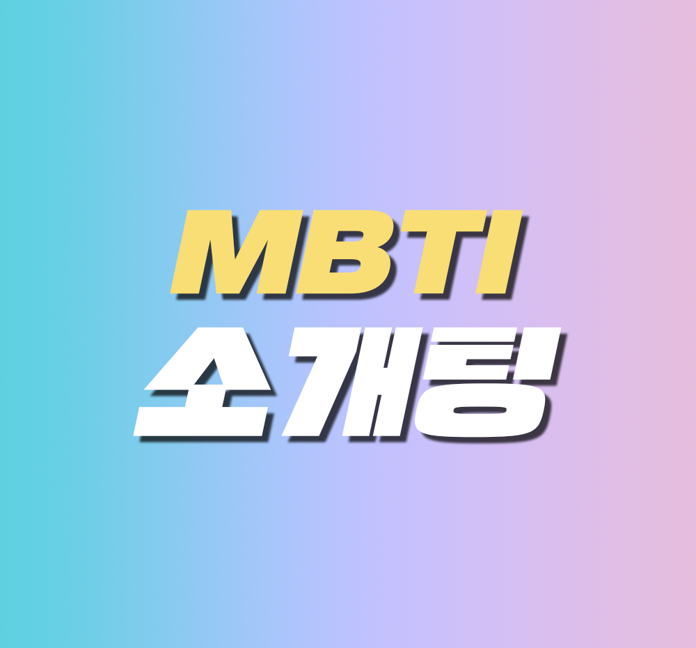 프로젝트 커버 이미지