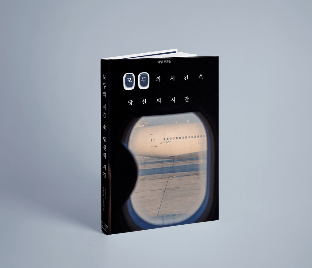 프로젝트 커버 이미지