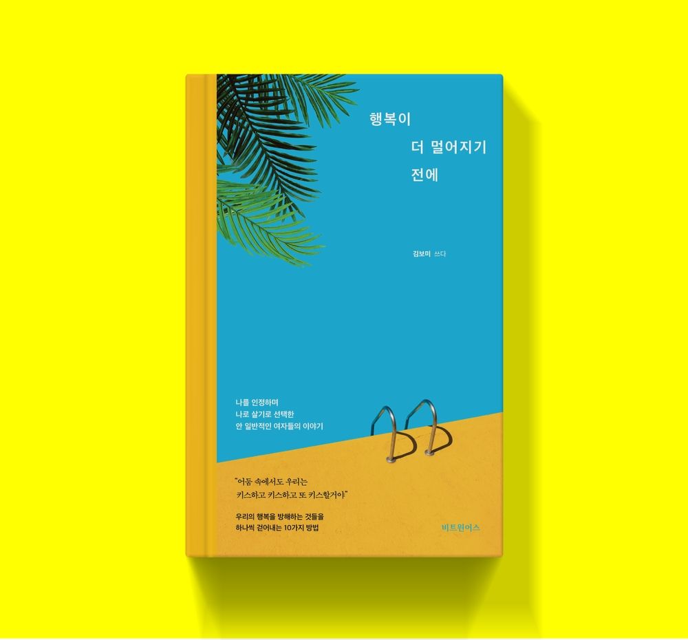 프로젝트 커버 이미지