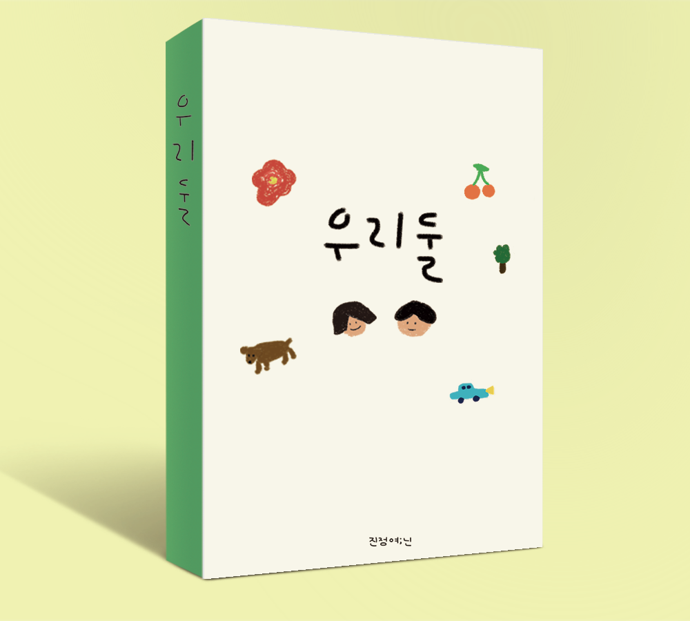 프로젝트 커버 이미지
