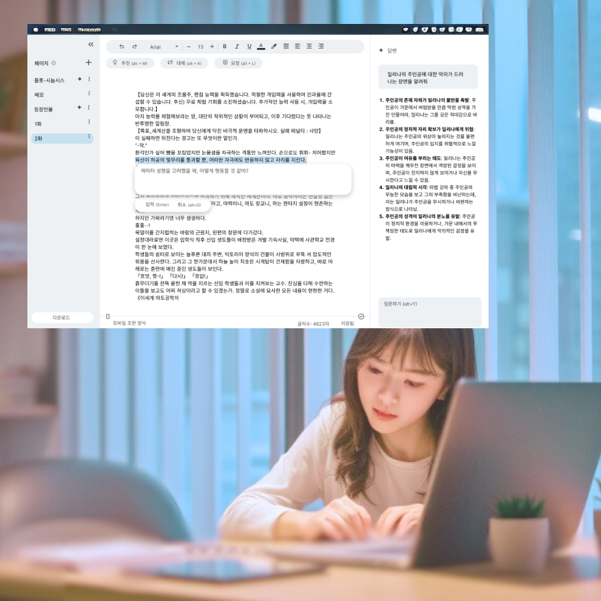 프로젝트 커버 이미지