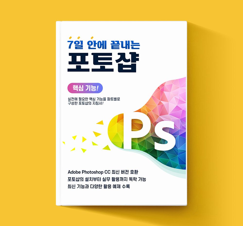 프로젝트 커버 이미지