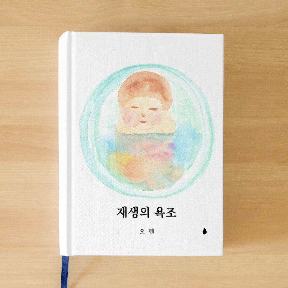 프로젝트 커버 이미지