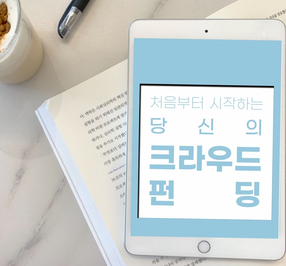 프로젝트 커버 이미지