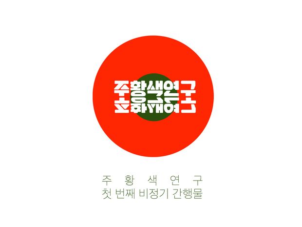 기본 프로젝트 커버 이미지