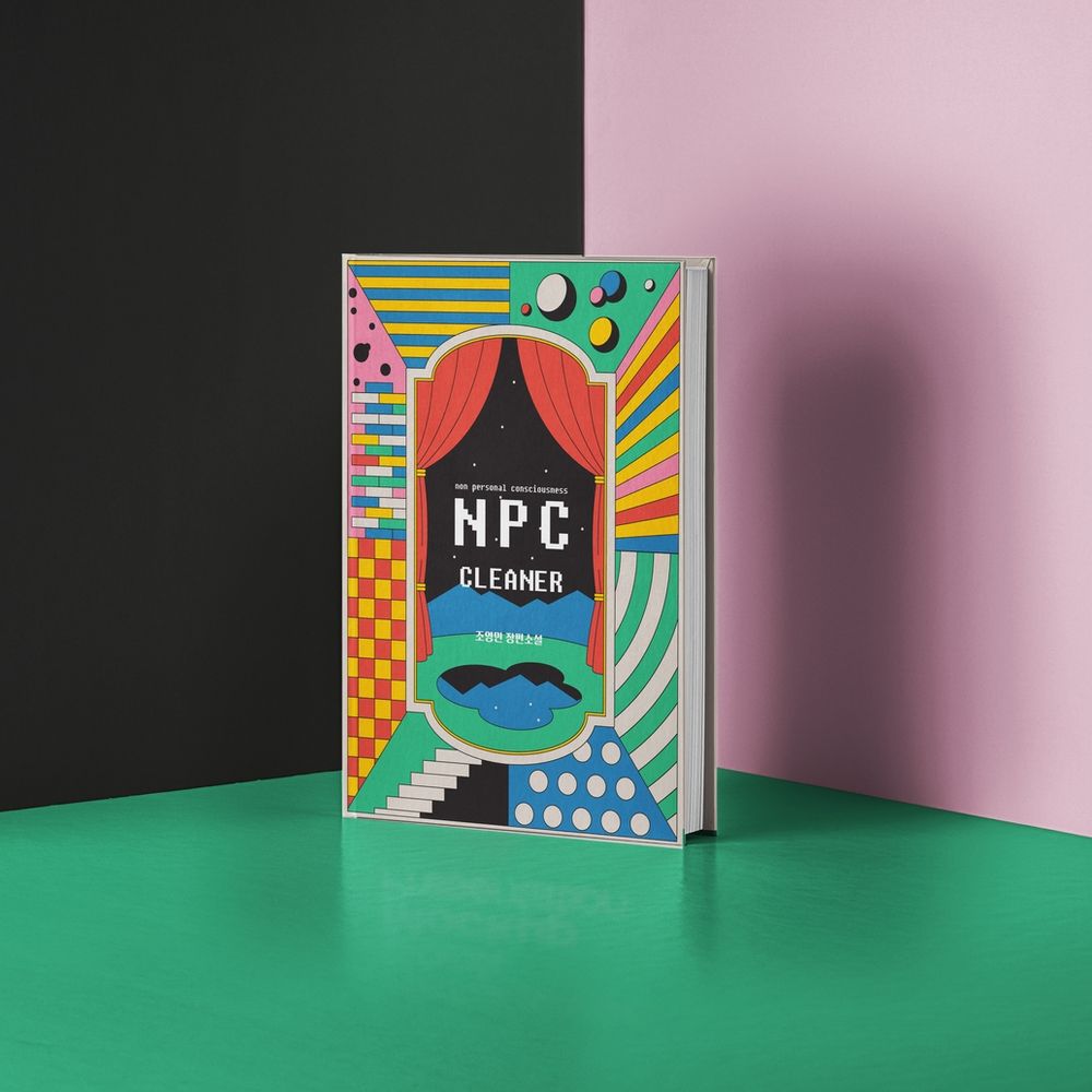 프로젝트 커버 이미지