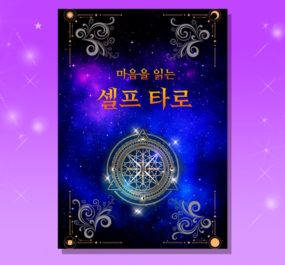 프로젝트 커버 이미지