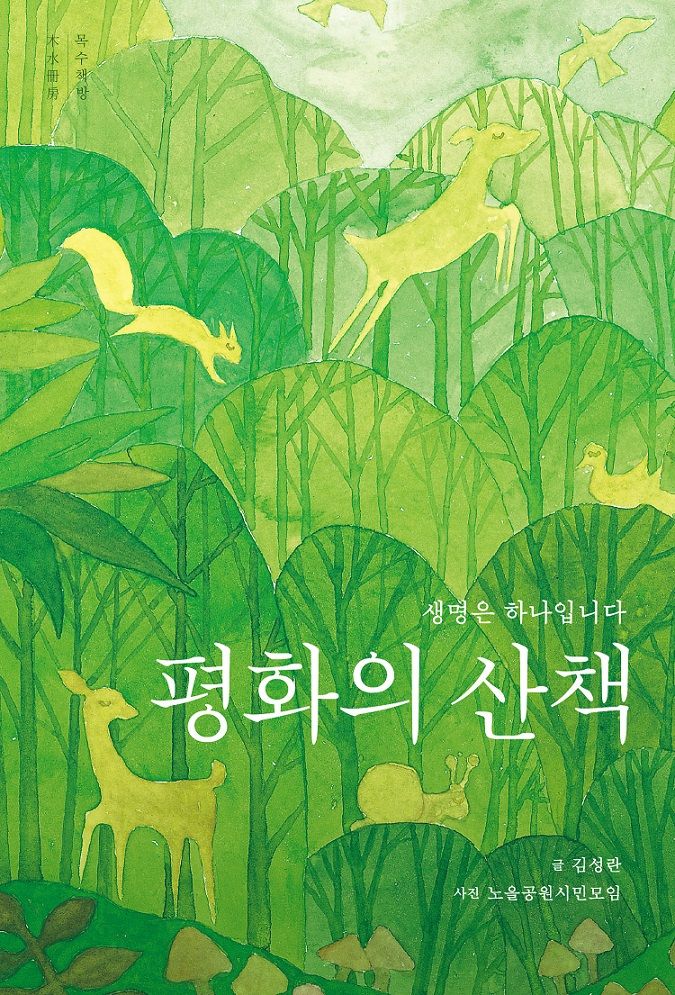 프로젝트 커버 이미지