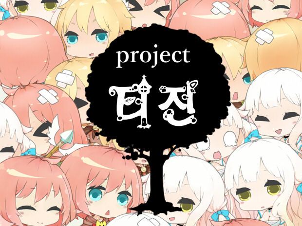 프로젝트 커버 이미지