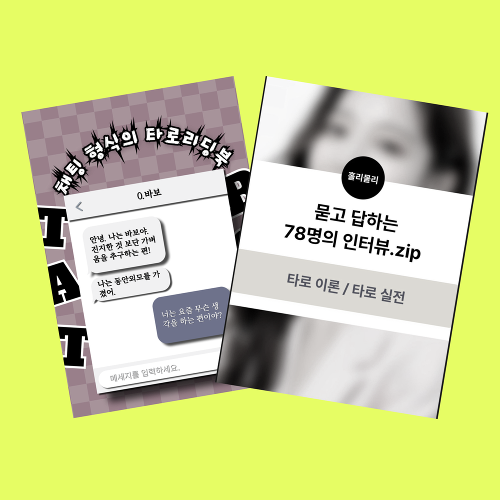 프로젝트 커버 이미지