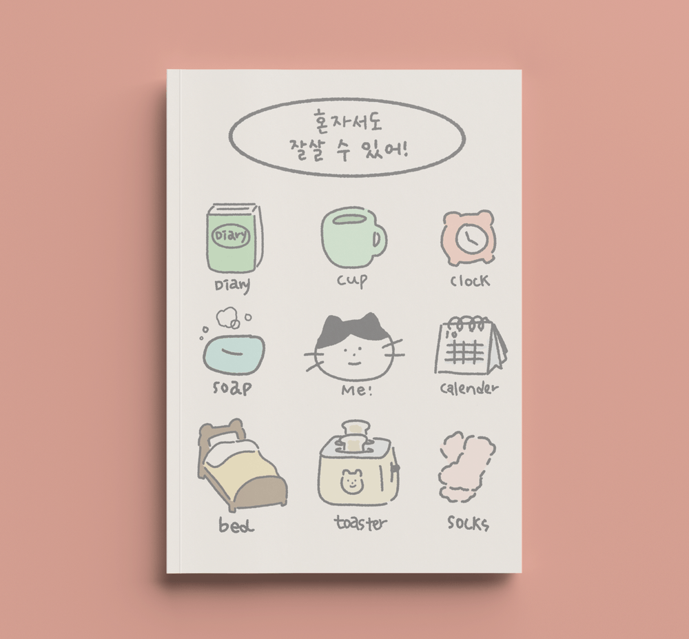 프로젝트 커버 이미지