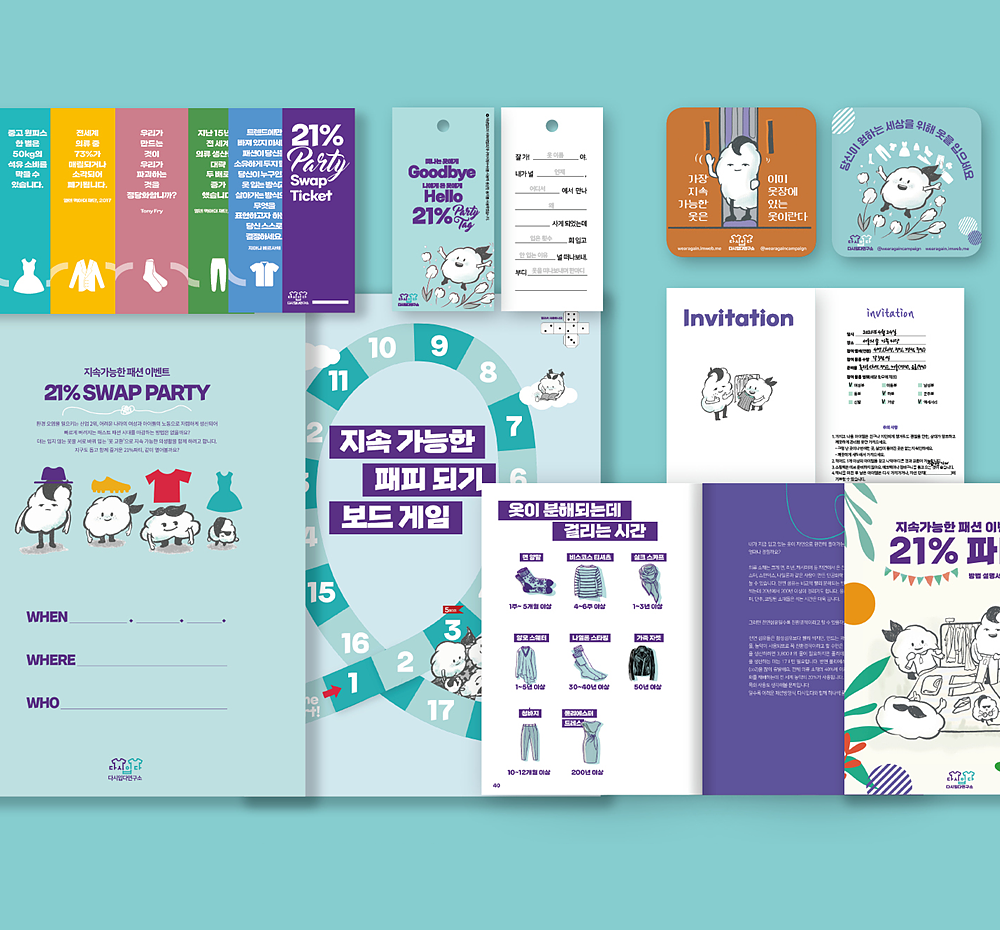 기본 프로젝트 커버 이미지