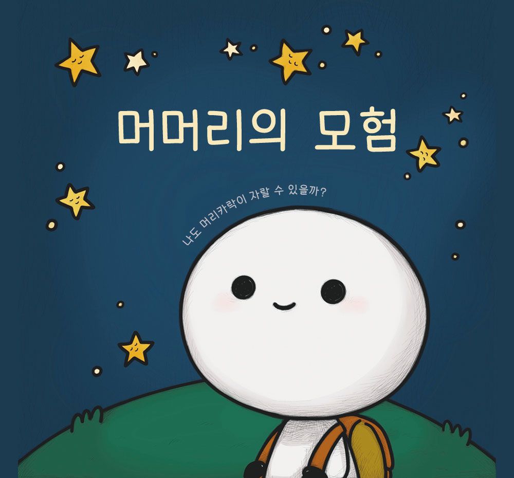 프로젝트 커버 이미지