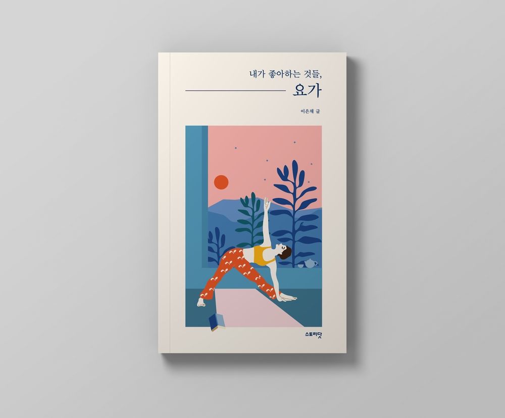 프로젝트 커버 이미지