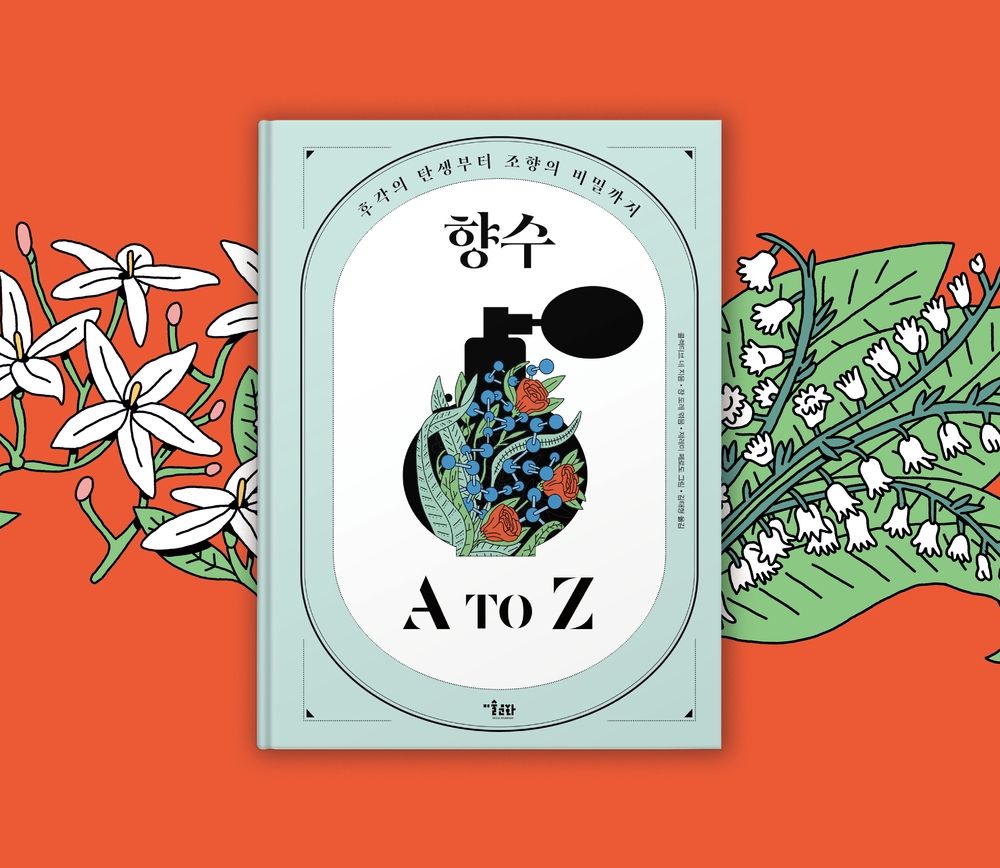 프로젝트 커버 이미지