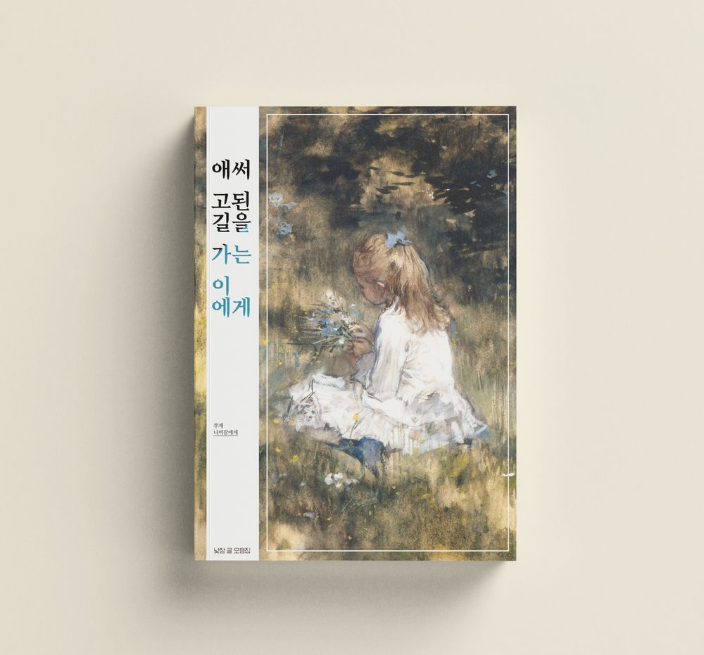 프로젝트 커버 이미지