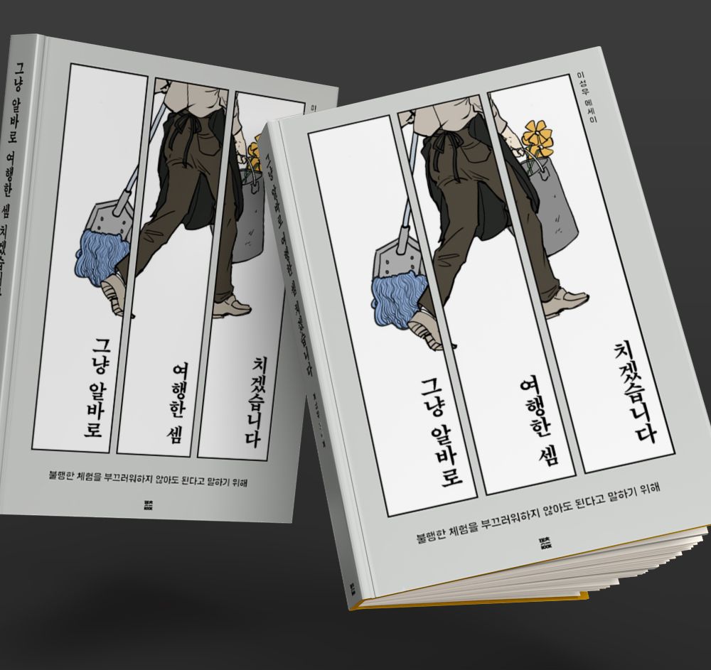 프로젝트 커버 이미지